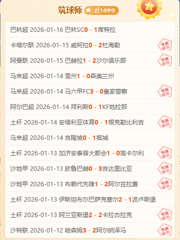 中国冰壶混,双队晋级亚,冬会半决赛,问鼎娱乐,问鼎娱乐官网入口,问鼎娱乐官网首页,问鼎娱乐官网