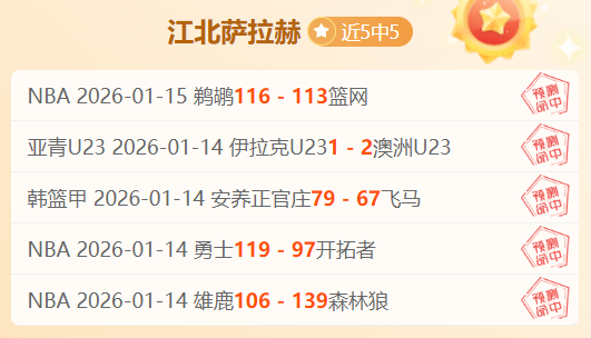 篮球概览及,信息,篮球优势于,问鼎娱乐,问鼎娱乐官网入口,问鼎娱乐官网首页,问鼎娱乐官网