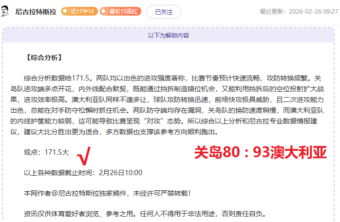 天津女排六,连冠之路受,能否再次登,问鼎娱乐,问鼎娱乐官网入口,问鼎娱乐官网首页,问鼎娱乐官网