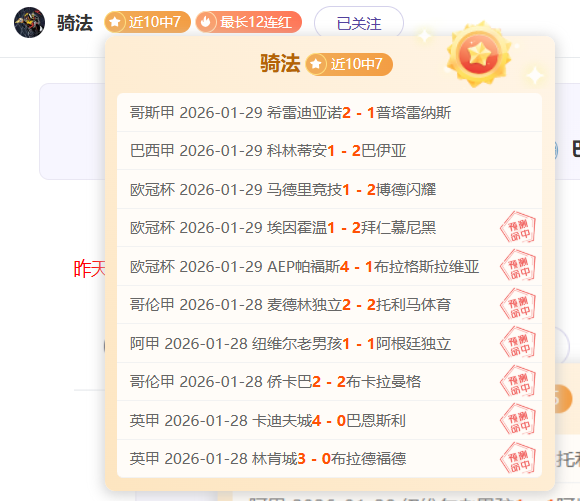 健康基石,实力展现,战果辉煌,问鼎娱乐,问鼎娱乐官网入口,问鼎娱乐官网首页,问鼎娱乐官网