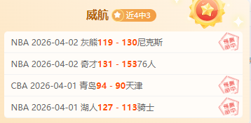 邵镤亮射门,失误,奥乌苏精准,问鼎娱乐,问鼎娱乐官网入口,问鼎娱乐官网首页,问鼎娱乐官网