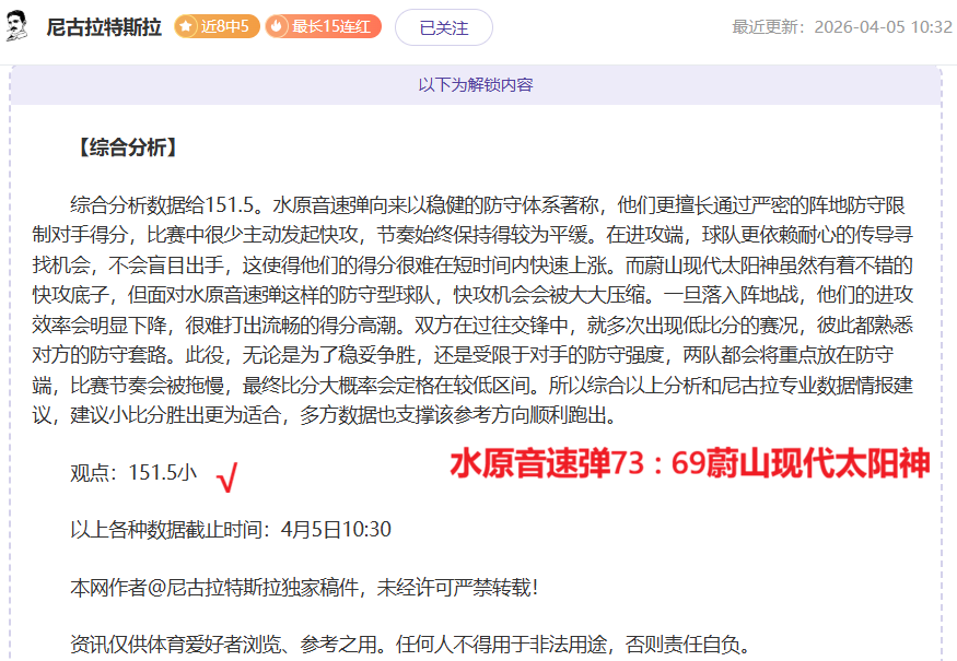 热血对决,猛龙与森林,狼巅峰碰撞,问鼎娱乐,问鼎娱乐官网入口,问鼎娱乐官网首页,问鼎娱乐官网