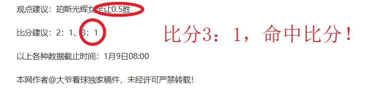 热刺主席点,头凯恩转投,曼城,问鼎娱乐,问鼎娱乐官网入口,问鼎娱乐官网首页,问鼎娱乐官网
