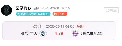 荷甲福图纳,锡塔德三连,胜预测分析,问鼎娱乐,问鼎娱乐官网入口,问鼎娱乐官网首页,问鼎娱乐官网