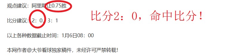 英超赛事分,埃弗顿对阵,利物浦,问鼎娱乐,问鼎娱乐官网入口,问鼎娱乐官网首页,问鼎娱乐官网