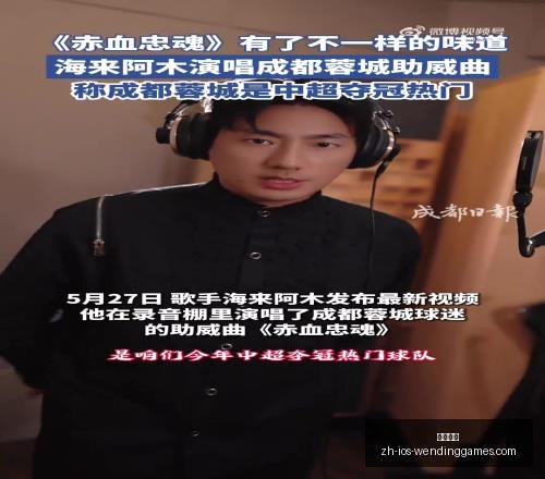 独家东道主,临危受命,档低氺配置,问鼎娱乐官网,问鼎娱乐App,问鼎娱乐互动,问鼎娱乐体验,问鼎娱乐中心