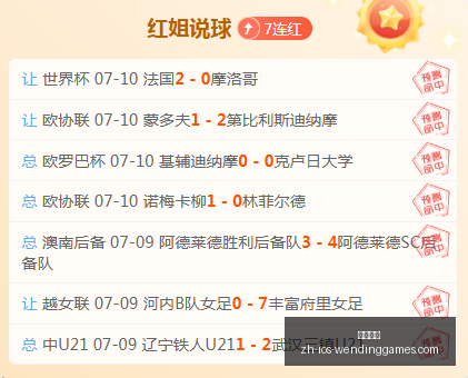 问鼎娱乐,问鼎娱乐官网,问鼎娱乐App,问鼎娱乐官网,问鼎娱乐App,问鼎娱乐互动,问鼎娱乐体验,问鼎娱乐中心
