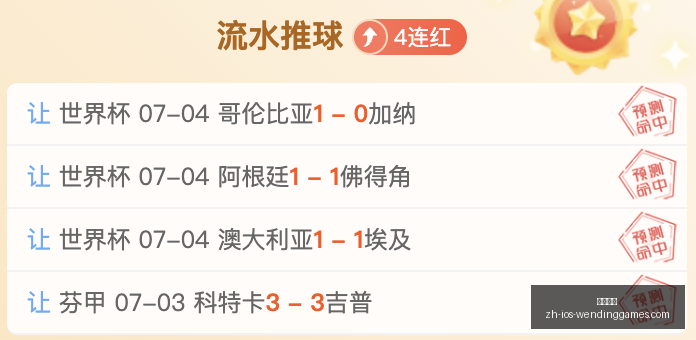 问鼎娱乐,问鼎娱乐官网,问鼎娱乐App,问鼎娱乐官网,问鼎娱乐App,问鼎娱乐互动,问鼎娱乐体验,问鼎娱乐中心