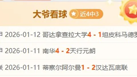 上海逆风翻盘创奇迹！22分逆转终结对手连霸，大王独揽25+15，周琦8+13并肩作战