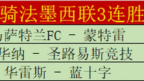 36岁老将加盟重庆铜梁龙引热议：加盟之谜，球迷直呼“养老”疑云？