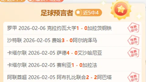 欧冠巅峰之战！哈弗茨逆风翻盘，21年决赛一剑封喉，切尔西逆袭成功夺冠