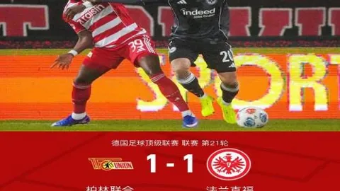 “国米2-1逆袭，迪马尔科精准助攻，阿瑙与弗拉泰西展现实力，进攻一气呵成！”