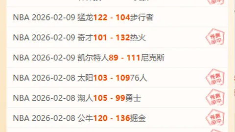 禹相赫在南京室内田径世锦赛男子跳高项目中夺冠