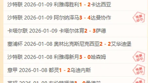 青岛男篮主场强势击败新疆，四连胜再创佳绩！