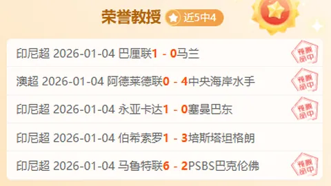 “健康基石，实力展现，38战果辉煌，潜力无限！”