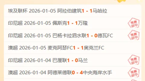 大乐透期号赖扬主场战：专家推荐质合分析前区十码