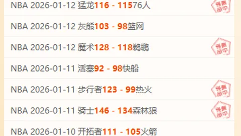 热刺主席点头凯恩转投曼城，转会费1.6亿英镑年薪超40万