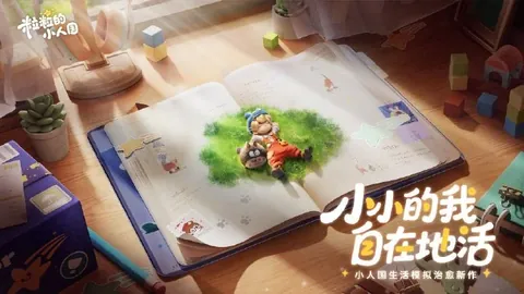 雷霆对阵凯尔特人：NBA比赛解读技巧