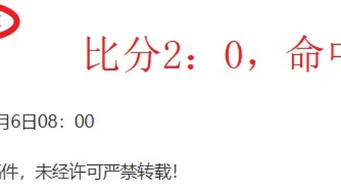 英超赛事分析：埃弗顿对阵利物浦，专家预测6胜5