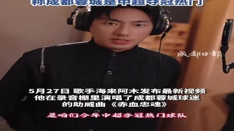 独家东道主临危受命，3档低氺配置问鼎娱乐官网：甜蜜陷阱还是明智之选