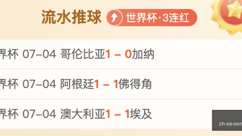 问鼎娱乐问鼎娱乐官网数据冲到061252引发关注