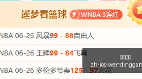 问鼎娱乐 061342 0