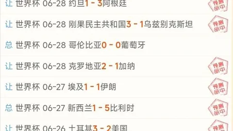 问鼎娱乐 062932 6