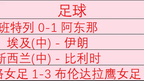问鼎娱乐问鼎娱乐官网突发变动引发关注