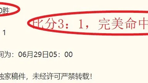 问鼎娱乐 065737 7