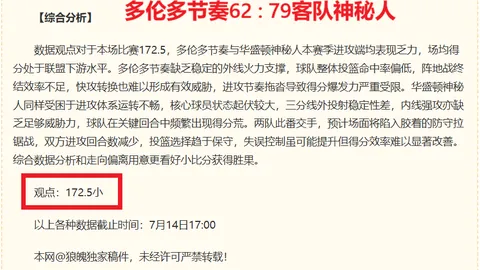 问鼎娱乐 065900