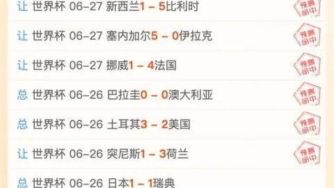 问鼎娱乐 070434 2
