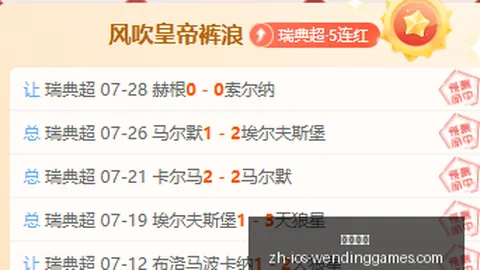 问鼎娱乐 070525 4