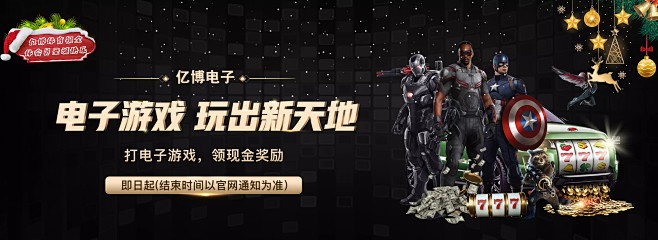 下来的比赛